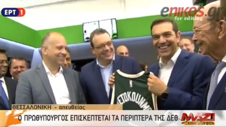 Έκαναν δώρο στον Τσίπρα μια φανέλα του Αντετοκούνμπο – ΒΙΝΤΕΟ