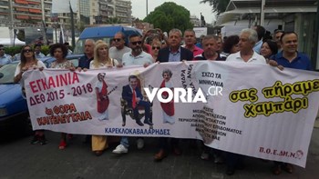 Ένταση μεταξύ μελών της ΠΟΕΔΗΝ και αστυνομικών στη Θεσσαλονίκη – ΒΙΝΤΕΟ