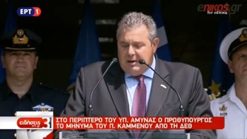 Πάνος Καμμένος από τη ΔΕΘ: Οι Ένοπλες Δυνάμεις θα αντεπεξέλθουν σε οποιαδήποτε πρόκληση – ΒΙΝΤΕΟ