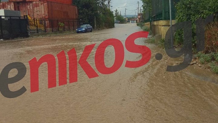 Πλημμύρισε η Λεωφόρος Καραμανλή στο Μενίδι – ΦΩΤΟ και ΒΙΝΤΕΟ αναγνώστη