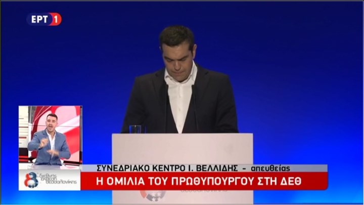 Τσίπρας: Το μετρό της Θεσσαλονίκης ξεκινά να λειτουργεί τον Νοέμβριο του 2020 – ΤΩΡΑ
