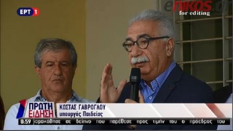 Μήνυμα Γαβρόγλου κατά του bullying: Η βία πρέπει να φύγει από τα σχολεία μας – ΒΙΝΤΕΟ