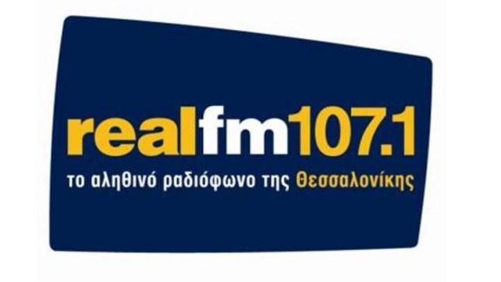 Το νέο πρόγραμμα του Real fm Θεσσαλονίκης
