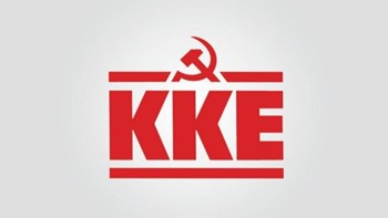 ΚΚΕ: Ο κ. Τσίπρας αναδεικνύεται σε στυλοβάτη του σάπιου και αντιδραστικού οικοδομήματος της ΕΕ