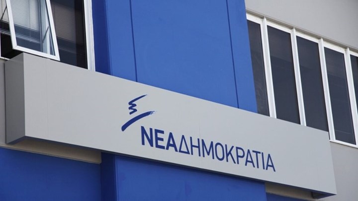 ΝΔ: Εκτός τόπου και χρόνου ο κ. Τσίπρας- Δεν έχει συνειδητοποιήσει ποιος είναι ο ρόλος του