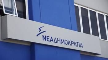 ΝΔ: Τέσσερα ερωτήματα για το Μάτι από το πόρισμα επιτροπής Συνολάκη