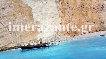 Νέες πληροφορίες για την κατολίσθηση βράχου στο Ναυάγιο: Αναζητούν ένα ζευγάρι και το παιδί τους – ΤΩΡΑ