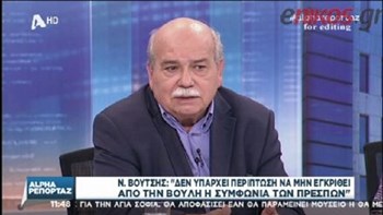 Βούτσης: Φεβρουάριο ή Μάρτιο στη Βουλή η Συμφωνία των Πρεσπών – ΒΙΝΤΕΟ