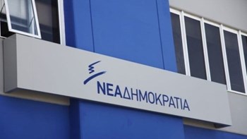 Επίθεση της ΝΔ στη διοίκηση του ΑΠΕ: Όχημα διασποράς ψευδών ειδήσεων το Εθνικό Πρακτορείο Ειδήσεων