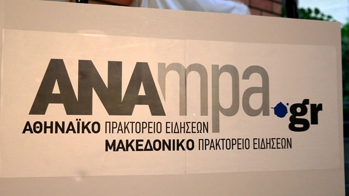 Το ΑΠΕ απαντά στη Νέα Δημοκρατία