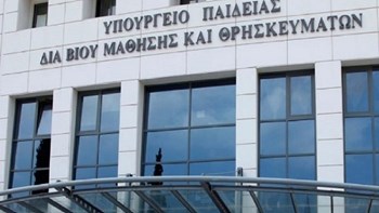 Υπουργείο Παιδείας: Κανένα λάθος στο Μηχανογραφικό Δελτίο των Πανελλαδικών