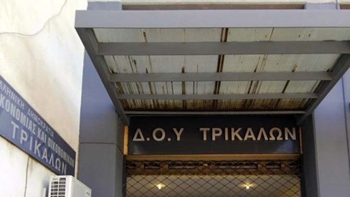 Προπηλακισμός και καταδίωξη εφοριακών στην Καρδίτσα