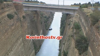 Άνδρας έπεσε από τη γέφυρα του Ισθμού