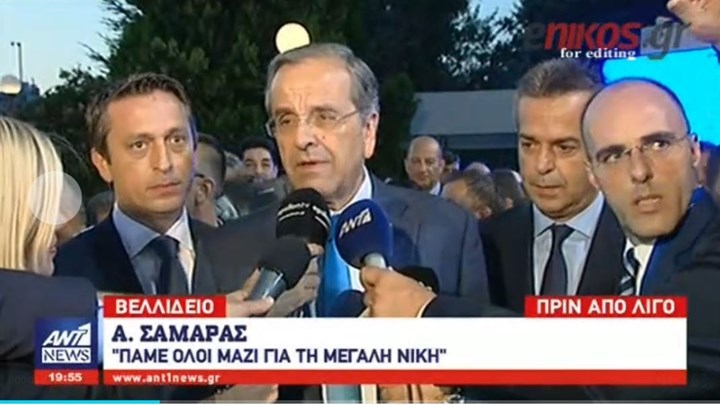 Σαμαράς: Η Μακεδονία ούτε χαρίζεται, ούτε ξεπουλιέται – ΒΙΝΤΕΟ