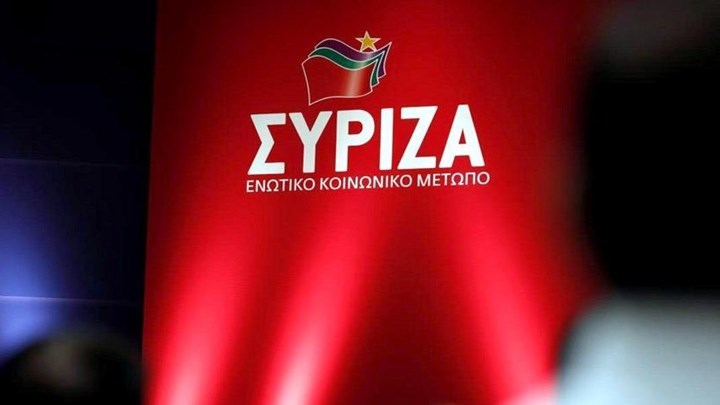 Ο ΣΥΡΙΖΑ καταγγέλλει στέλεχος της ΝΔ για “κάλυψη φασιστικής βίας”