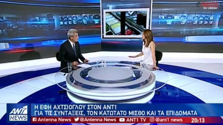 Αχτσιόγλου στον ΑΝΤ1: Αύξηση του κατώτατου μισθού από τον Ιανουάριo – BINTEO