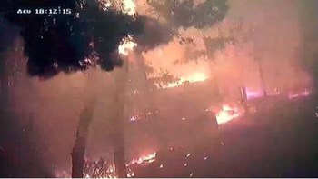 Νέο συγκλονιστικό βίντεο – ντοκουμέντο από τη φονική πυρκαγιά στο Μάτι