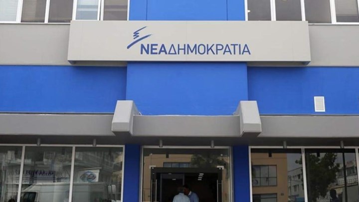 Εμπάργκο της ΝΔ στην ΕΡΤ – Αποσύρει τα στελέχη της από τα πάνελ