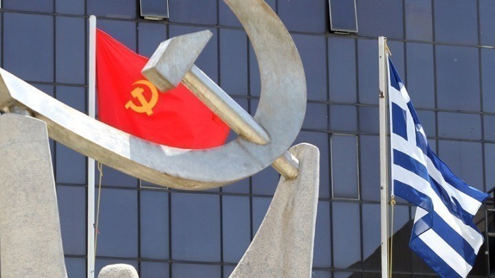 Το ΚΚΕ για τα πέντε χρόνια από τη δολοφονία Φύσσα: Οι ναζιστές της Χ.Α. κυκλοφορούν ελεύθεροι