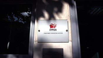 Στην επόμενη συνεδρίαση της Κεντρικής Επιτροπής του ΣΥΡΙΖΑ η εκλογή νέας Πολιτικής Γραμματείας