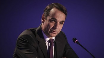 Στην Αυστρία ο Μητσοτάκης για τη σύνοδο του Ευρωπαϊκού Λαϊκού Κόμματος