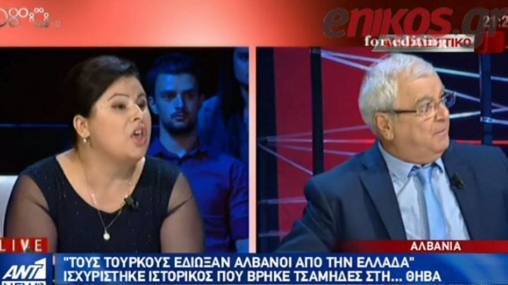 Επεισοδιακή εκπομπή ανθελληνικού μένους στην αλβανική τηλεόραση – ΒΙΝΤΕΟ