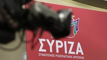 ΣΥΡΙΖΑ: Αποκαλύφθηκε η αυταρχική αντίληψη της ΝΔ για τη δημόσια εκπαίδευση