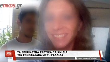 Συγκλονίζει η σύντροφος του 34χρονου που κρατούσε όμηρο τη Γαλλίδα: Με έδενε με τη θέλησή μου – ΒΙΝΤΕΟ