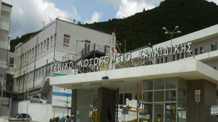 Ξυλοδαρμό δύο συναδέλφων τους καταγγέλλουν οι εργαζόμενοι του νοσοκομείου Πολυγύρου – ΒΙΝΤΕΟ