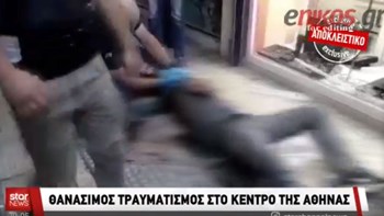 Βίντεο-σοκ από την απόπειρα ληστείας στο κοσμηματοπωλείο στην πλατεία Κάνιγγος