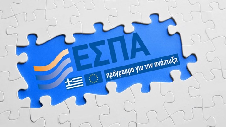 Νέο ΕΣΠΑ με επιδότηση έως 91.200 ευρώ – Ποιους αφορά