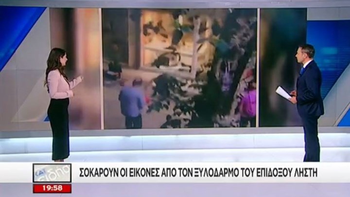 Νέο βίντεο ντοκουμέντο από την απόπειρα ληστείας στο κοσμηματοπωλείο – ΒΙΝΤΕΟ