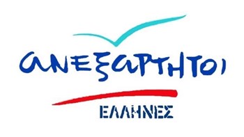 Οι ΑΝΕΛ καταγγέλλουν την επίθεση κατά του Πέτρου Κωνσταντινέα