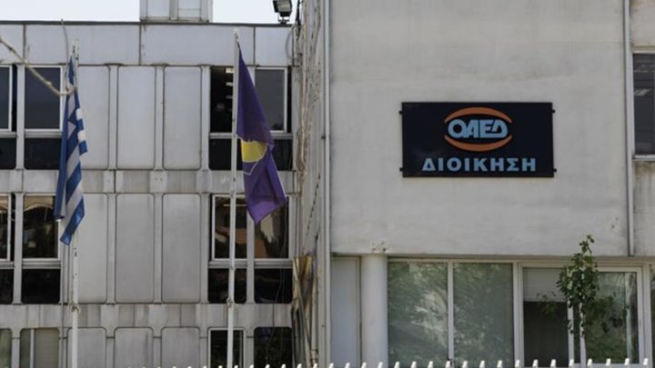 ΟΑΕΔ: Τα επιδόματα που δικαιούνται οι φοιτητές
