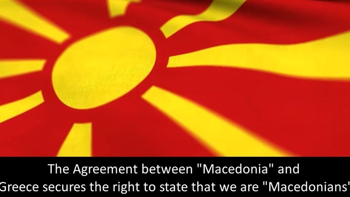 Προκλητικό σποτ από τα Σκόπια: Η Συμφωνία αναγνωρίζει το δικαίωμα να δηλώνουμε ότι είμαστε «Μακεδόνες» – ΒΙΝΤΕΟ
