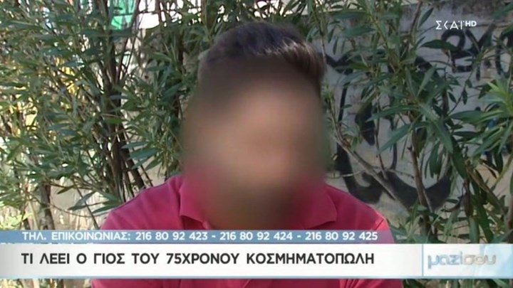 Το ξέσπασμα του γιου του κοσμηματοπώλη: Ο πατέρας μου δεν είναι δολοφόνος – ΒΙΝΤΕΟ