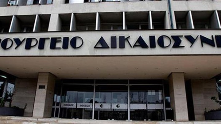 Η απάντηση του υπουργείου Δικαιοσύνης στον Μητσοτάκη: Κρούει ανοικτές θύρες
