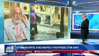 Ο Αλέξανδρος Λυκουρέζος για τα “όρια της αυτοδικίας” – ΒΙΝΤΕΟ