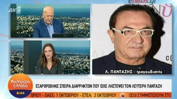 Συνελήφθησαν οι ληστές που είχαν “ξαφρίσει” τον Λευτέρη Πανταζή – Τι λέει ο τραγουδιστής – ΒΙΝΤΕΟ