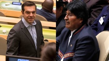 Τσίπρας – Μοράλες: Αναγκαίος ο συντονισμός των αριστερών δυνάμεων ανά τον κόσμο