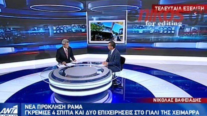Νέα πρόκληση Ράμα – Γκρέμισε τέσσερα σπίτια και δύο επιχειρήσεις στο Γιάλι της Χειμάρρας – ΒΙΝΤΕΟ