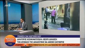 Δικηγόρος κοσμηματοπώλη: Eνδεχομένως να παρασύρθηκε από ενέργειες τρίτων – ΒΙΝΤΕΟ