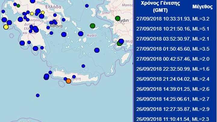 Γεωδυναμικό: 5,1 Ρίχτερ ο σεισμός ανοιχτά της Μεθώνης – ΤΩΡΑ