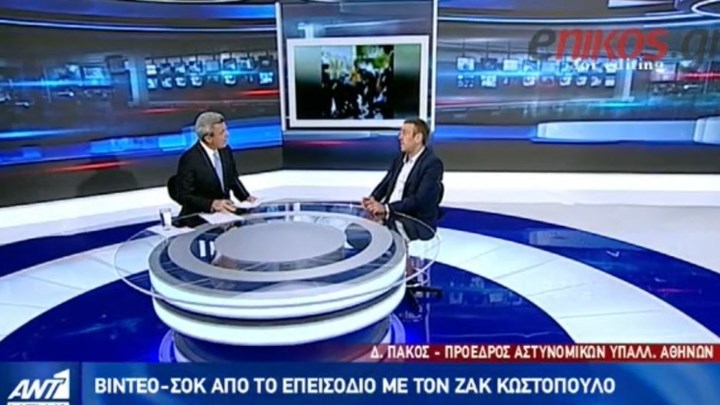 Πρόεδρος Ένωσης Αστυνομικών Υπαλλήλων Αθηνών για τον Ζακ Κωστόπουλο: Οι συνάδελφοί μου άσκησαν την απολύτως απαραίτητη βία – ΒΙΝΤΕΟ