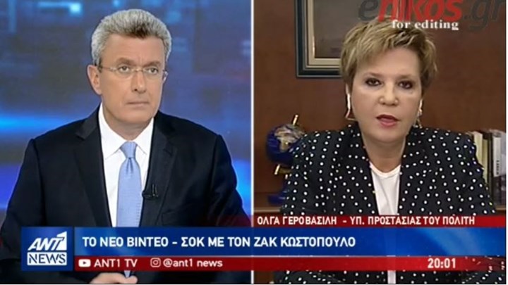 Γεροβασίλη στον ΑΝΤ1: Θα χυθεί “άπλετο φως” στην υπόθεση του θανάτου του Ζακ Κωστόπουλου – ΒΙΝΤΕΟ