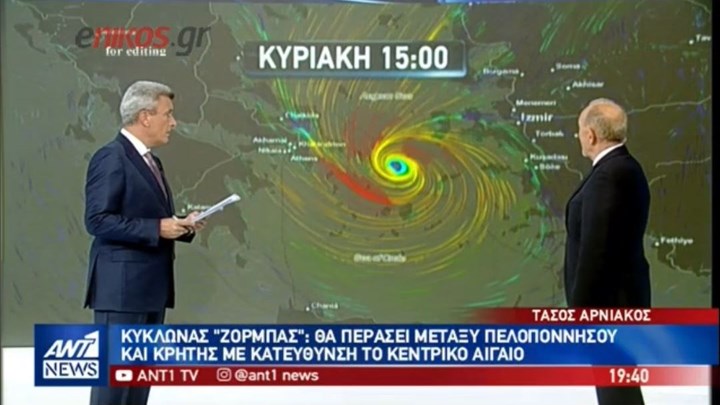 Τάσος Αρνιακός: Πού και πώς θα χτυπήσει ο κυκλώνας “Ζορμπάς” – ΒΙΝΤΕΟ