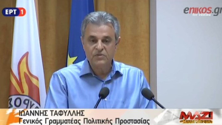 ΓΓ Πολιτικής Προστασίας: Σε κατάσταση ετοιμότητας οι περιοχές που θα πληγούν από την κακοκαιρία – ΒΙΝΤΕΟ
