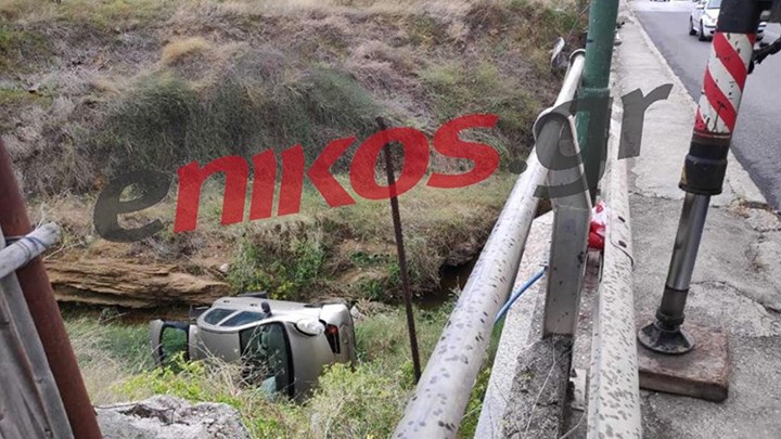Τροχαίο ατύχημα στον Κόκκινο Μύλο – Αυτοκίνητο έπεσε στο ρέμα – ΦΩΤΟ αναγνώστη