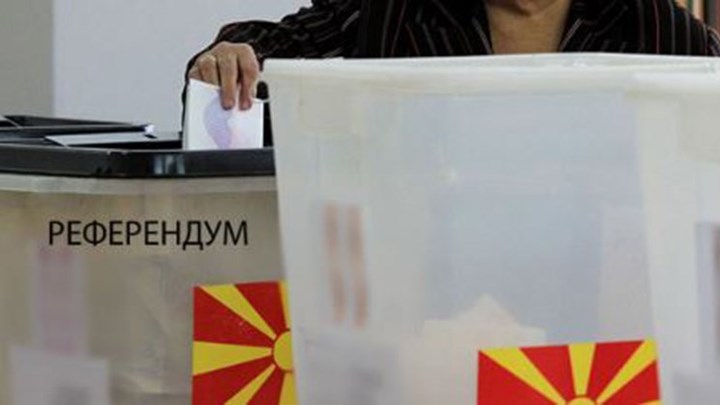 Τα πρώτα αποτελέσματα του δημοψηφίσματος στα Σκόπια: 91% υπέρ του ΝΑΙ, 6% υπέρ του ΟΧΙ
