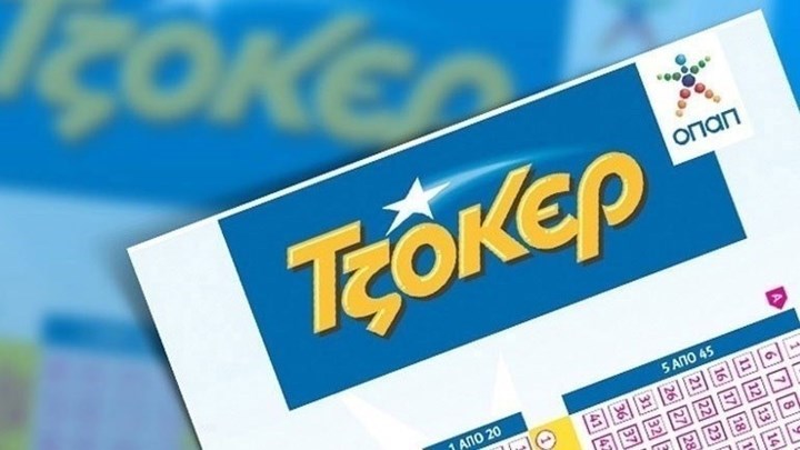 8,8 εκατ. ευρώ για τον μεγάλο τυχερό «από ΤΖΟΚΕΡ» απόψε